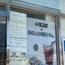 신기항관광안내소 이미지