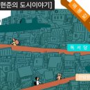 파파존스옥수점 이미지