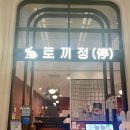 스타필드안성.용이동삼천리가스 이미지