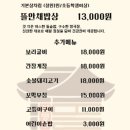 뜰안채 이미지