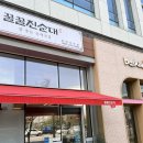 배스킨라빈스(하남미사황산점) 이미지