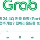 미미홀딩스 이미지