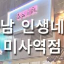 포토이즘박스하남