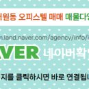 세븐부동산중개사무소 이미지