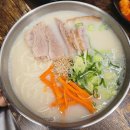 영이네 국수
