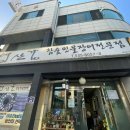 77참숯소갈비살 이미지