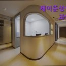 제이준성형외과의원 이미지