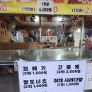 신성분식점 이미지