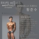 빅피트니스