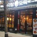 막창도둑수성점