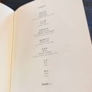 꿈 나빌레라(C반) | [강남 삼성] 삼성역 중식 맛집 '몽중헌 대치점' C 코스