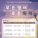 영어 원어민 중급 이미지