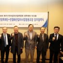 대구경북패션칼라산업협동조합 | 섬산련 장학재단, 반월패션칼라사업협동조합과 기금 출연 협약체결
