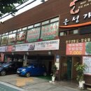 은성가든 이미지