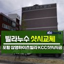 태성하이츠빌라 이미지