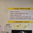 [수원 간식 맛집] 디저트로 딱 좋은, 수원 행복한 찹쌀 꽈배기 한일타운