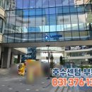 라크몽센텀공인중개사사무소 이미지