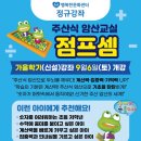 유아주산과 암산 | 유아아동초등을 위한 &#34;주산암산식 점프셈&#34;은 행복한 문화센터에서 함께해요.