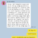 호성프라자약국 | 시호계지탕 - 호성프라자약국 아이넷 아빠 오진국약사