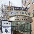 카페어웨이크 | 광화문카페) 단체주문 가능한 배달 카페 오렌지 어웨이크 후기