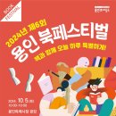경기도서점협동조합