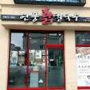 새론서점 네이버블로그