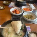 누룩골 삼산점 이미지