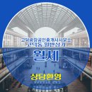 가은공인중개사사무소 이미지