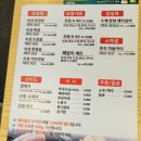 맛있는 고기에 솜씨를 더하다(옥동) 이미지