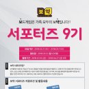 보드스쿨 - 안양시 동안구 평촌대로223번길 55 | 보드스쿨