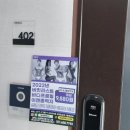 전단지배포솔루션