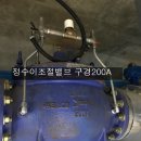 신우밸브주식회사 티스토리