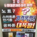동네폰가게 이미지