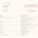 카페라온 이미지