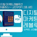 주식회사 교안