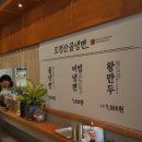 모정다방