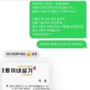 동동이네설기 이미지