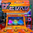 비티아일랜드부천 이미지