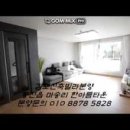 한아름타운 이미지