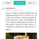 달커피숍