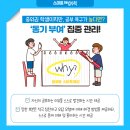 스마트해법수학해법수학과학학원