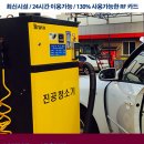 신대셀프세차장 이미지