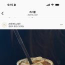 어느날네일 - 142232 | 어느날네일