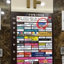 영지압원 이미지