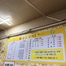 수제양정순대국 - 성동구 왕십리로24길 15 | 왕십리 순대국 맛집, 오소리가 가득한 수제양정순대국 후기