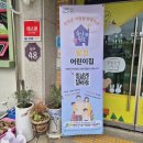 진상어린이집 | 연천군 육아쉼표 오감놀이 모종심기 부모교육 5월 프로그램 후기