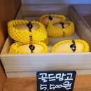 대구청과 이미지