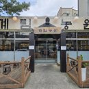 계림농원 이미지