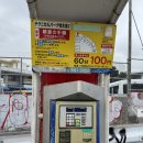 거리로 나온 벨리댄스 1 | 일본 오키나와 여행 | 국제거리 마제소바 맛집 마제멘 마호로바 후기 | 근처 주차장