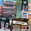 GS25 백운역점 네이버블로그